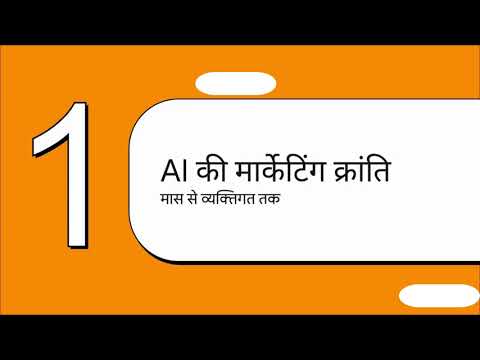 Your 2025 Guide: AI Marketing That Goes Beyond ChatGPT