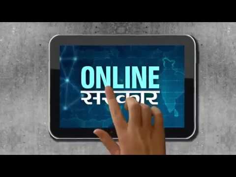 The New Face of Digital India